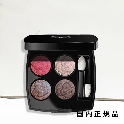 CHANEL シャネル　レ キャトル オンブル ブトン新作 限定品 CHANEL/シャネル 人気アイシャドウ 「レ キャトル オンブル