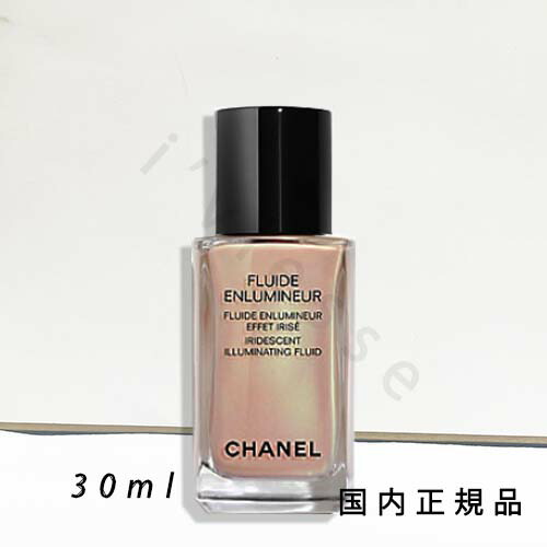 楽天市場】CHANEL(シャネル) 【数量限定】フリュイド