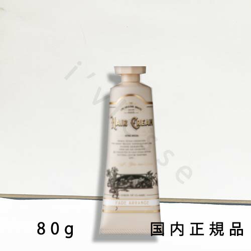 リンクオリジナルメーカーズ ヘアクリーム 996 フェードアレンジ 新登場】Hair Cream Fade Arrange 996（リンクオリジナル