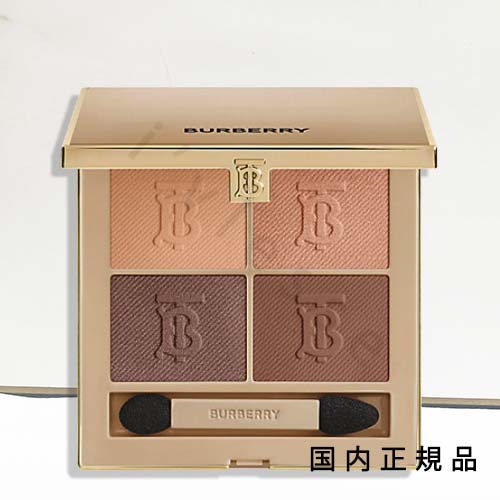 「国内定まり品」BURBERRY BEAUTY  バーバリービューティー  バーバリー 目玉 クアッド