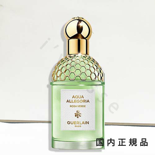 楽天市場】GUERLAIN (ゲラン)アクア アレゴリア ローザ ロッサ 75mL