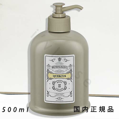 楽天市場】ペンハリガン PENHALIGONS ルナボディローション