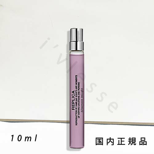 楽天市場】＼800円OFFクーポン／メゾンマルジェラ アフタヌーン