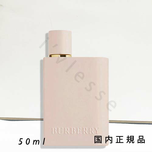 バーバリー シグネチャー ホーソーン ブルーム オードパルファム　香水 ホーソーンブルームオードパルファム(バーバリー)の通販・口コミ