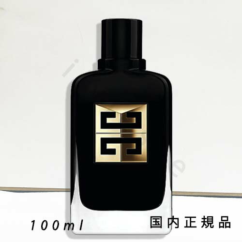 「国内正規品」GIVENCHY   ジバンシイ   ジェントルマン オーデパルファム ソサイエティ アンブレ 100ｍｌ