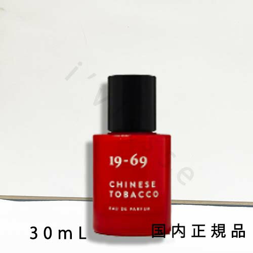 19-69 ナインティーン シックスティナイン ヴィラネルコート　３０ｍＬ NINETEEN SIXTY NINE 19-69 ナインティーンシックスティナイン