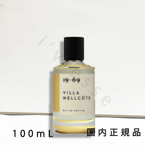 楽天市場】マリージャンヌ レオン 100ml MARIE JEANNE LEON PERFUME