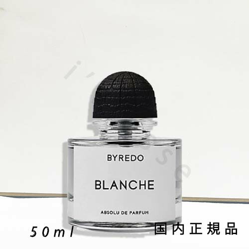 楽天市場】＼2000円OFFクーポン／バイレード ブランシュ