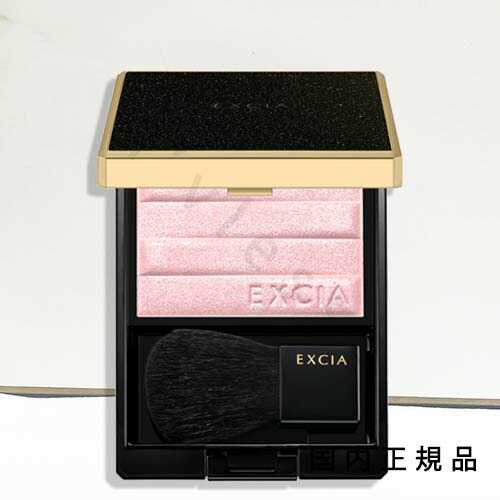 アルビオン エクシアブライトニングセレクションR 楽天市場】アルビオン エクシア ブライトニング セレクション R/ER