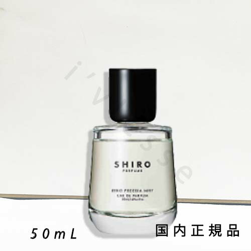 SHIRO Peony Bliss オードパルファム 100ml ピオニーブリス ピオニー ブリスの香り全製品 | SHIROオフィシャルサイト