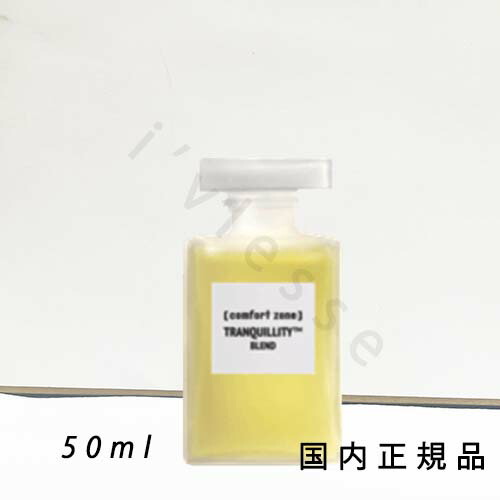 tbl　美品　コンフォートゾーン　トランキリティ　ボディクリーム180ml コンフォートゾーン / トランキリティ ボディ クリームの公式