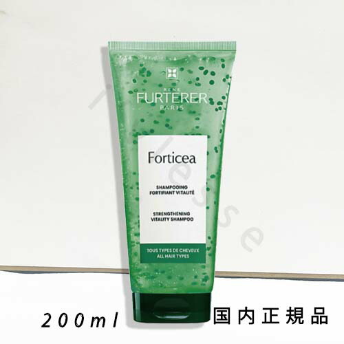 楽天市場】RENE FURTERER ルネ フルトレール フォルティセア