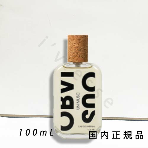 楽天市場】オブヴィアス アン ポワブル オードパルファム 1.5ml
