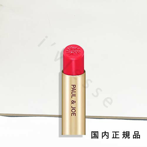 専用　PAUL & JOE リップスティック 2024 NEW LIPSTICK｜ポール ＆ ジョー公式オンラインストア