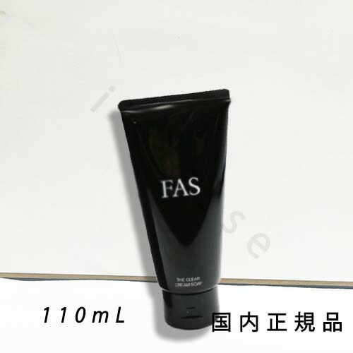 FAS ザ ブラック デイクリーム 40g SPF50+ ザ ブラック デイ クリーム / FAS(日焼け止めクリーム, 日焼け