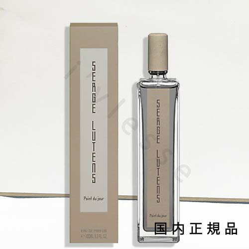 楽天市場】セルジュ ルタンス マタンルタンス ダンルブルーキペティー