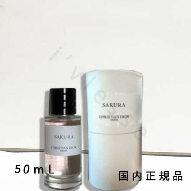 楽天市場】（1-3営業日発送）国内正規品 DIOR ディオール メゾン