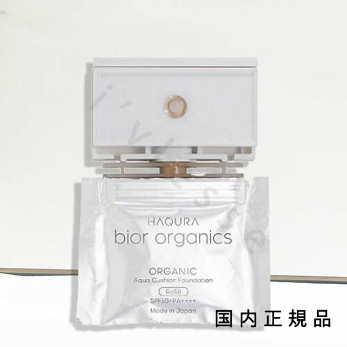 BiOR Organics　オーガニックアクア　エアレスクッション　ケース付 オーガニックアクア エアレスクッション コンパクトケース