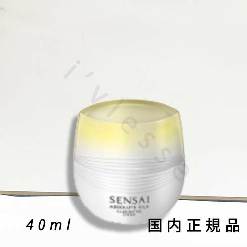 楽天市場】sensai センサイ AS イルミナティブクリーム 40mL