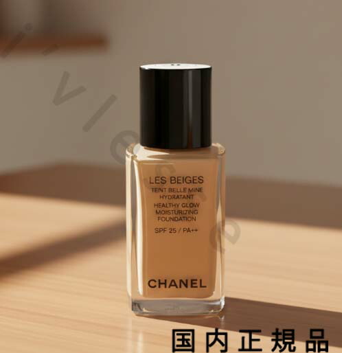 楽天市場】CHANEL(シャネル) レ ベージュ タン ベル ミン イドゥラタン