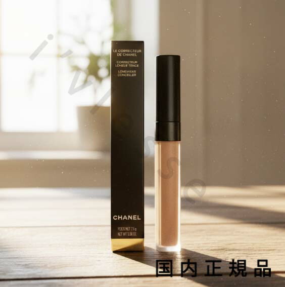 楽天市場】chanel シャネル サブリマージュ ル コレクトゥール ユー