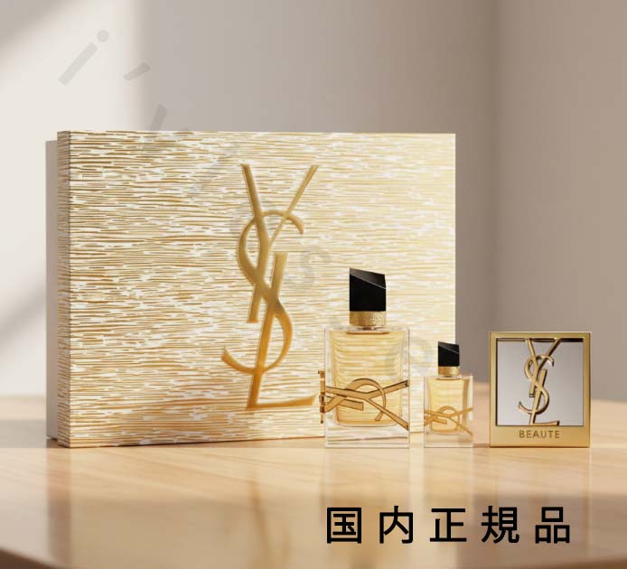 楽天市場】Yves Saint Laurent(イヴサンローラン) 【数量限定】リブレ