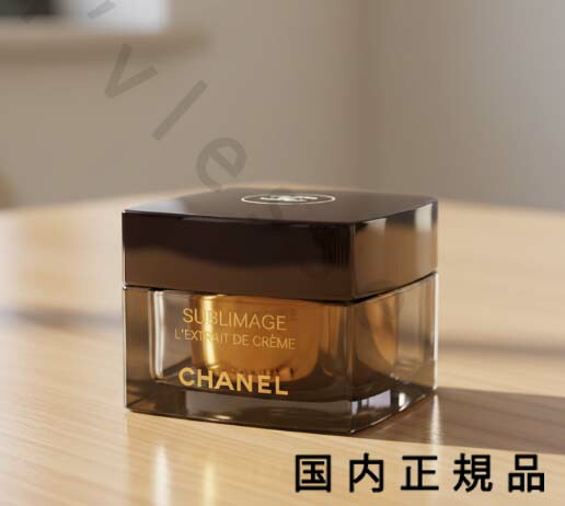 楽天市場】CHANEL(シャネル) サブリマージュ レクストレ ドゥ クレーム