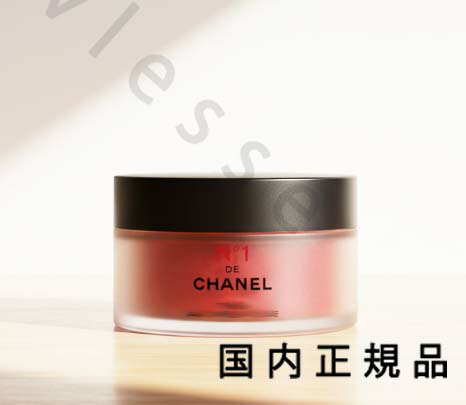 楽天市場】CHANEL (シャネル)リッチクリーム N°1 ドゥ シャネル 50g