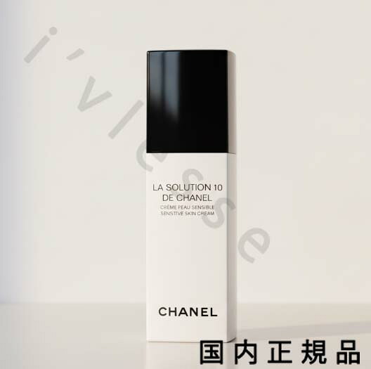 新品 CHANEL ラ ソリューシオン 10 ドゥ シャネル クリーム 30ml ラ ソリューシオン 10 ドゥ シャネル クリーム/乳液 | CHANEL シャネル