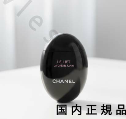 楽天市場】CHANEL(シャネル) LE LIFT LA CREME MAIN ル リフト ラ