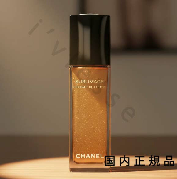 楽天市場】CHANEL(シャネル) サブリマージュ レクストレ ドゥ