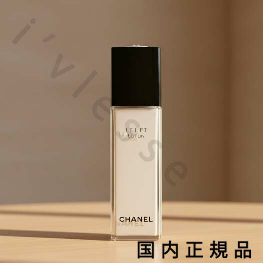 楽天市場】シャネル CHANEL ル リフト フリュイド 50mL 乳液 ミルク