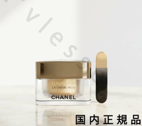 楽天市場】chanel シャネル サブリマージュ ラ クレーム ユー（本体