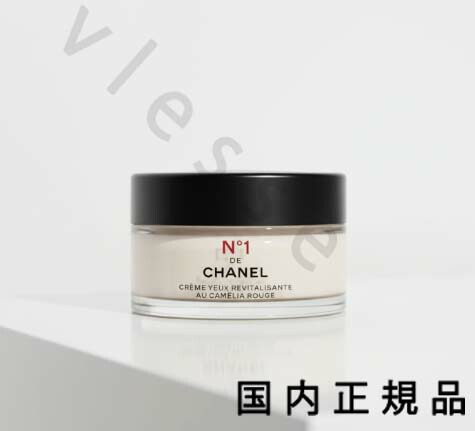楽天市場】シャネル CHANEL アイセラム N°1 ドゥ シャネル 15ml 美容液