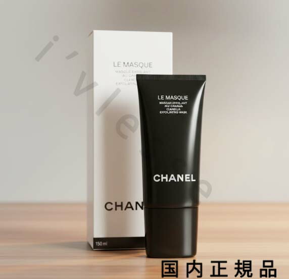 楽天市場】CHANEL(シャネル) ル マスク エクスフォリアン 150mL