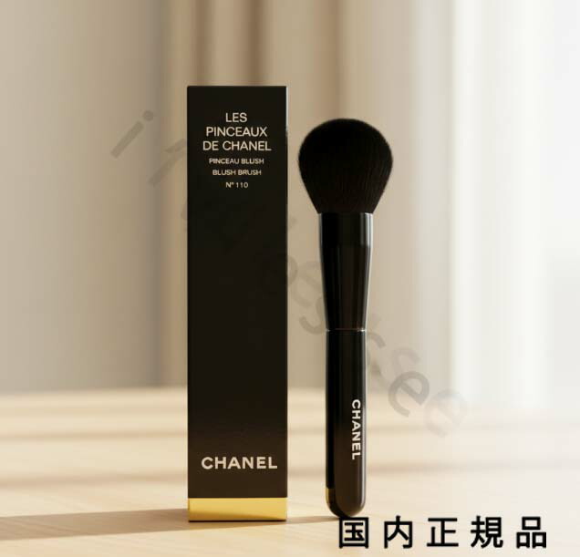 楽天市場】□新品□未使用□ CHANEL シャネル レ パンソー ドゥ