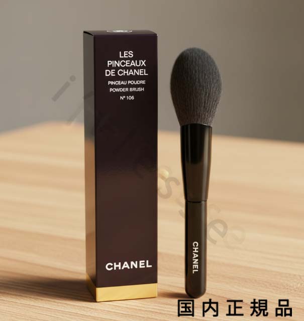楽天市場】□新品□未使用□ CHANEL シャネル レ パンソー ドゥ