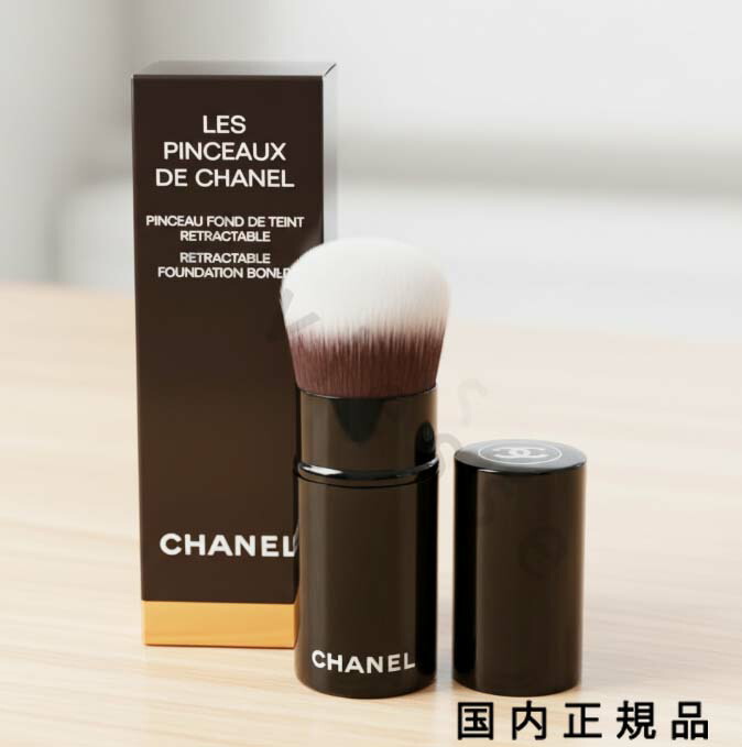 楽天市場】CHANEL シャネル プチパンソー パウダーブラシ