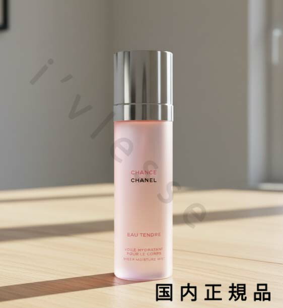 楽天市場】【国内正規品】CHANEL シャネル チャンス オー タンドゥル