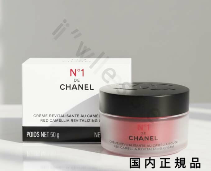 楽天市場】【国内正規品】CHANEL シャネル CC クリーム N (#21