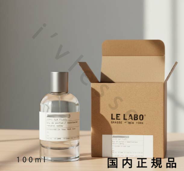 楽天市場】ルラボ LE LABO ガイアック10 東京限定 50ml GAIAC 10 香水