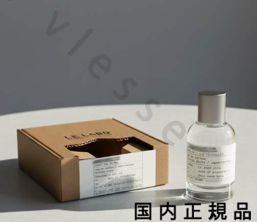 楽天市場】ルラボ LE LABO ガイアック10 東京限定 50ml GAIAC 10 香水