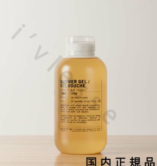 楽天市場】＼最大100%ポイントバック！期間限定／ル ラボ バジル