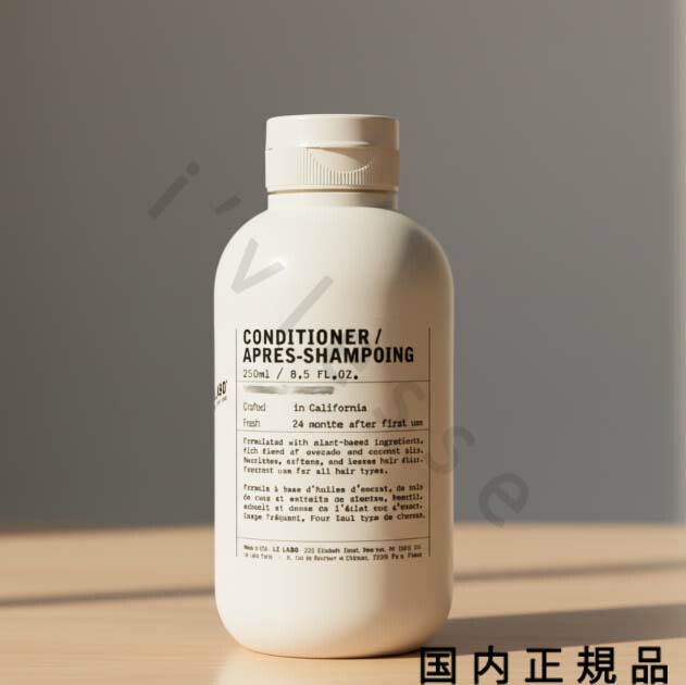 楽天市場】【セット】ルラボ LE LABO シャンプー ヒノキ +