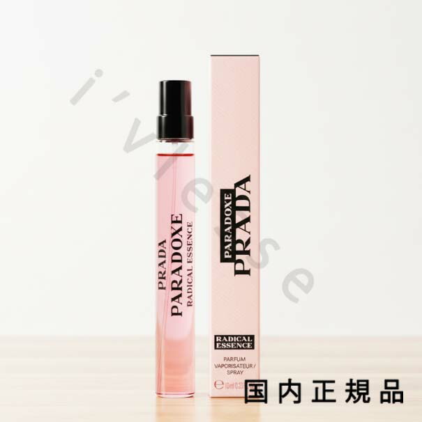 楽天市場】【NEW】プラダ ビューティー パラドックス ラディカル