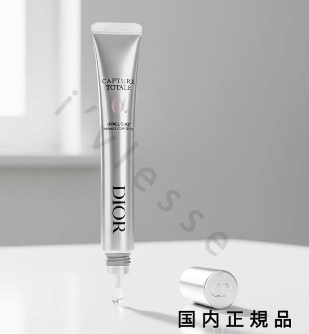 楽天市場】DIOR ディオール カプチュール トータル ヒアルショット 15