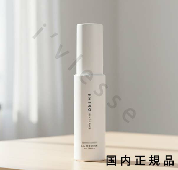 楽天市場】（10時までのご注文当時発送）(休業日除く)国内正規品 SHIRO