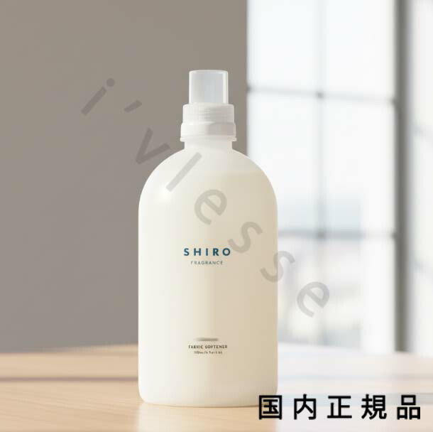 楽天市場】（10時までのご注文当時発送）(休業日除く)国内正規品 SHIRO