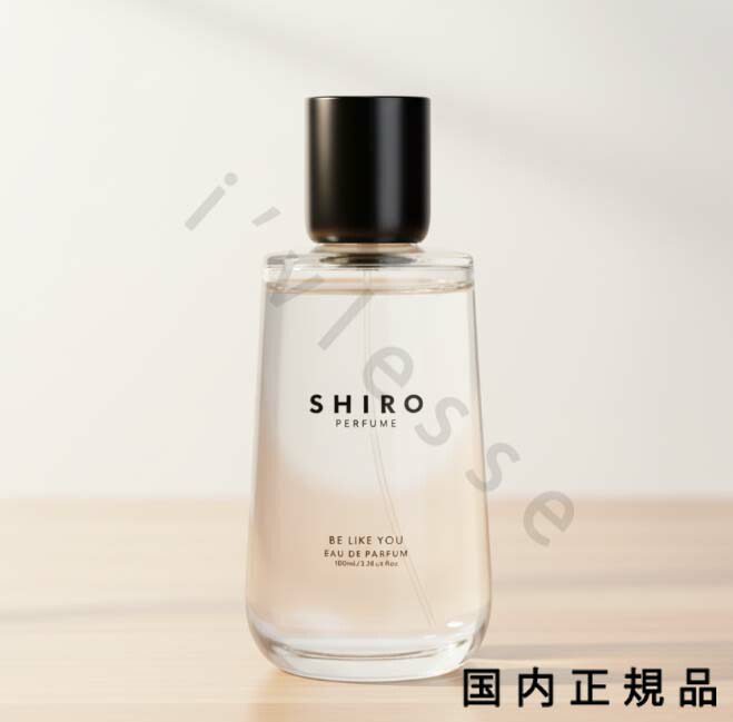 楽天市場】SHIRO ビー ライク ユー オードパルファン 50ml BE LIKE YOU