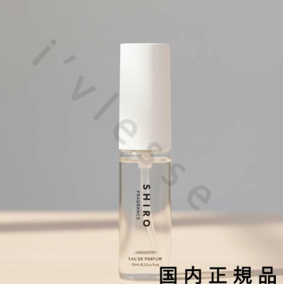 楽天市場】SHIRO スプリングレター オードパルファン 50ml 3月6日より